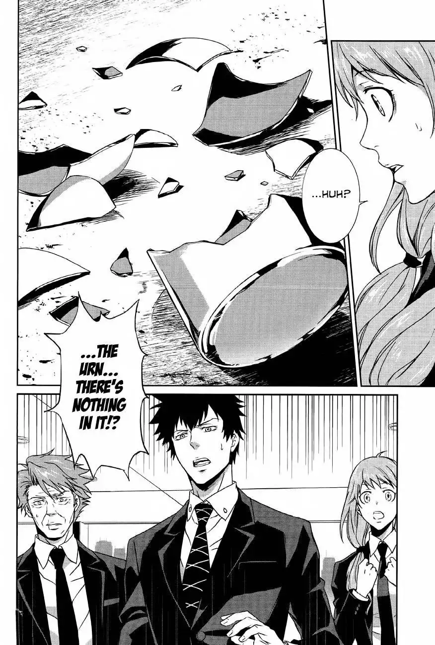 Psycho-Pass - Kanshikan Kougami Shinya Chapter 1 35